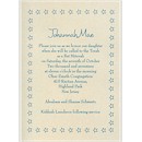 Pearl Star Border Bat Mitzvah Invitation